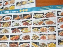 -二姐家三个拿手菜·北塘海鲜·大馅锅贴王(成林道店)