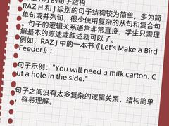 -上海市世外小学