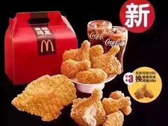 -麦当劳(潮阳店)