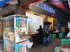 -王三哥动感洋芋(龙井沟店)