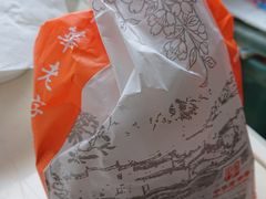 -桂香村(护国寺店)