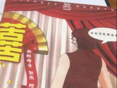 -戏精管理局·剧本杀·桌游·血染钟楼