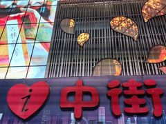 -老边饺子馆(中街店)