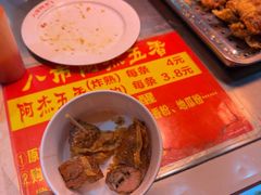 -八市阿杰五香(大元路分店)