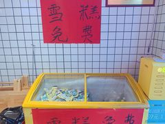 -神伙烧烤(江北黄泥塝店)