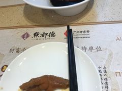 陈醋浸凤爪-点都德(千灯湖环宇城店)