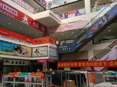 -李村鞋城