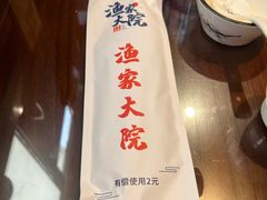 -渔家大院·地道威海菜(石岛店)