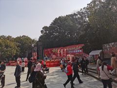 -天目湖山水园