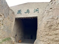 -水洞沟旅游区