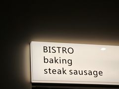 -Pekaa啤咖食肆Coffee&Bistro
