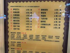 -海心沙亚运公园
