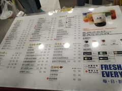 菜单-50岚(天钥桥路店)