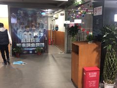 -网鱼网咖(金山卫零店)