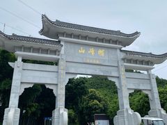 -广州市帽峰山景区
