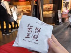 -嘉华鲜花饼·现烤(昆明老街店)