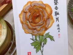 -北京全聚德(西客站店)
