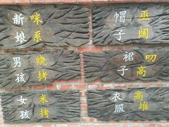-西双版纳基诺山寨
