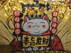 -元氏钵仔糕(北京路店)