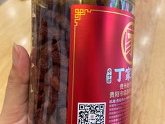 -丁家脆哨(民生路店)