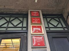 门面-南麓·浙里(外滩店)
