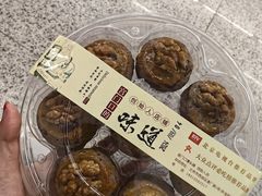 -宫门口馒头铺(创始人总店)