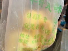 -牛街洪记小吃店(牛街店)