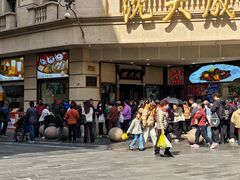 -沈大成(南京东路店)