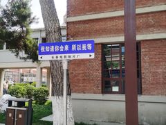 -长影旧址博物馆