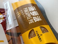 -麦当劳(杭州三花国际店)