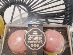 -南通濠河风景名胜区