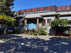 -钰田大院·怀柔地道农家菜·烤虹鳟鱼(雁栖湖店)