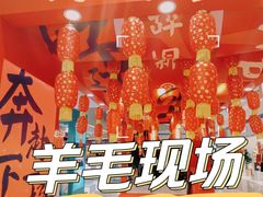 -北京华联生活超市(北京常营店)
