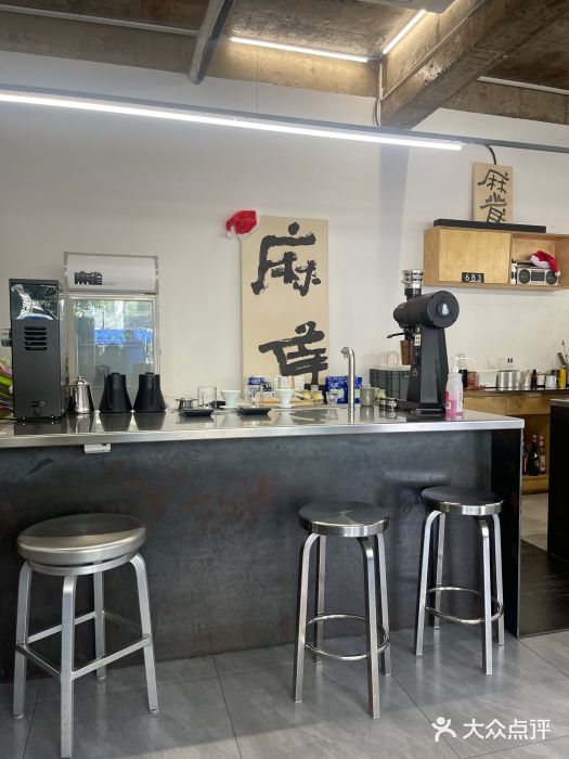 麻雀咖啡SPARROW COFFEE(十全街店)图片