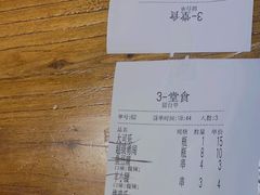 -管氏翅吧(国展店)