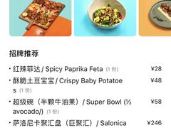 -HELLO MUSAE 拾光缪斯餐厅·纯正希腊风味(苏州中心店)
