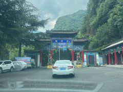 -陕西省红河谷森林公园