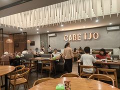-Cabe Ijo