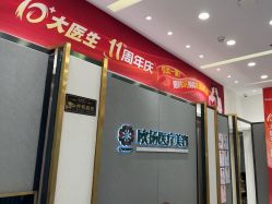 -欧扬医疗美容