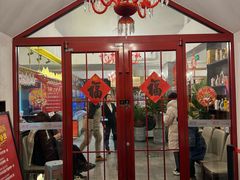 -满堂·烤鸭店·北京菜(鼓楼店)