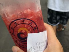 -好时味十三姨(河西路店)