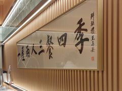 -鮨政· Omakase(港汇恒隆广场店)