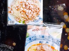 蟹粉虾仁面-裕兴记·三虾面(西北街总店)