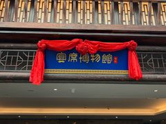 -豫满楼(郑东新区店)