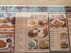 -小绍兴(南翔印象城店)