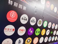 -新兴家喻酒家·羊城名宴(昌岗店)