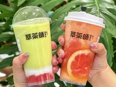 -萃茶师(琅西店)