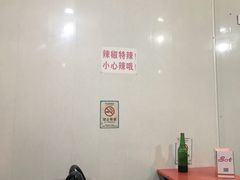 -鑫明明拉面(宁化路店)