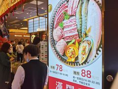 等位区-汉阳廷自助烤肉(嘉禾金铂天地店)