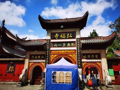 -黔灵山公园
